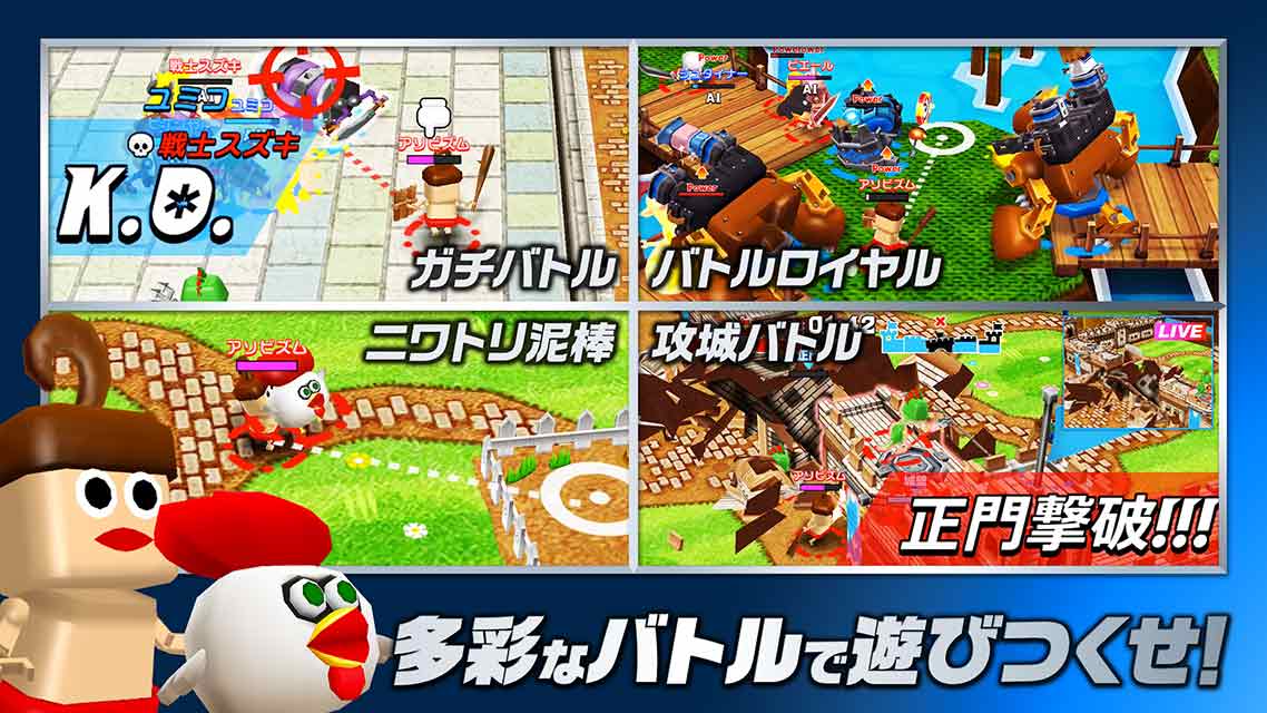 ガンビットのスクリーンショット_2