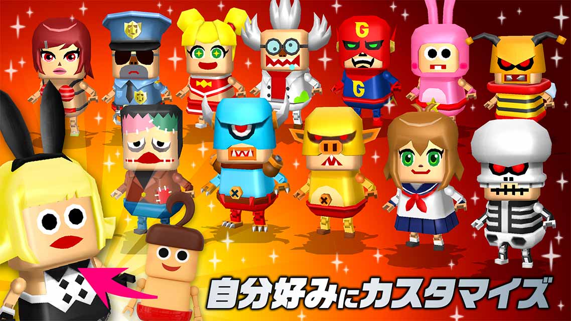 ガンビットのスクリーンショット_4