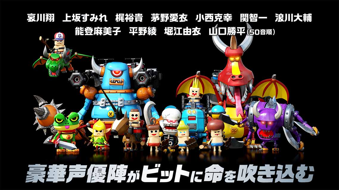 ガンビットのスクリーンショット_5