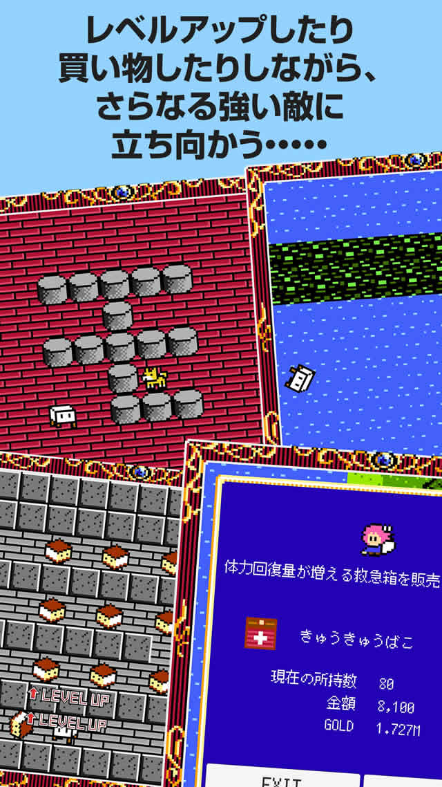 とうふファンタジー2のスクリーンショット_3