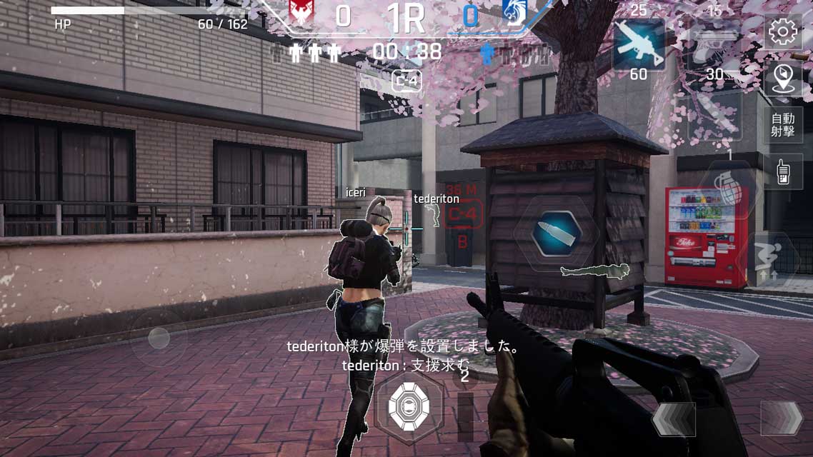 オペレーションブラッドのスクリーンショット_2