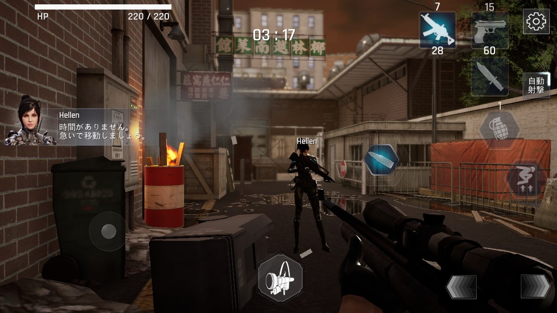 オペレーションブラッドのスクリーンショット_3