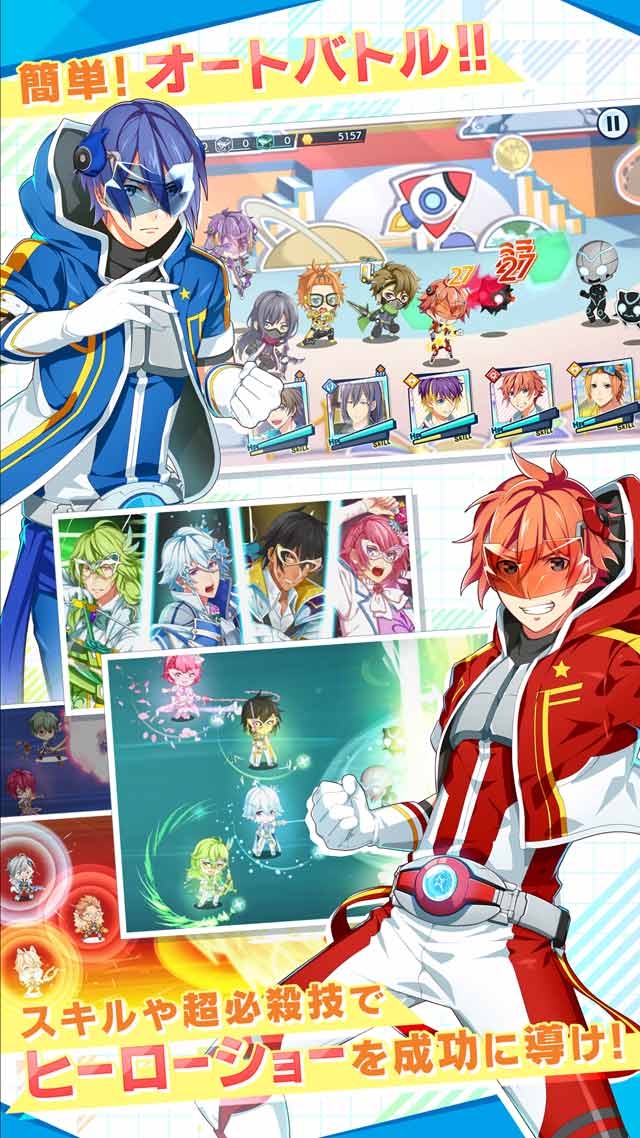 ヒーロー’ｓパークのスクリーンショット_3
