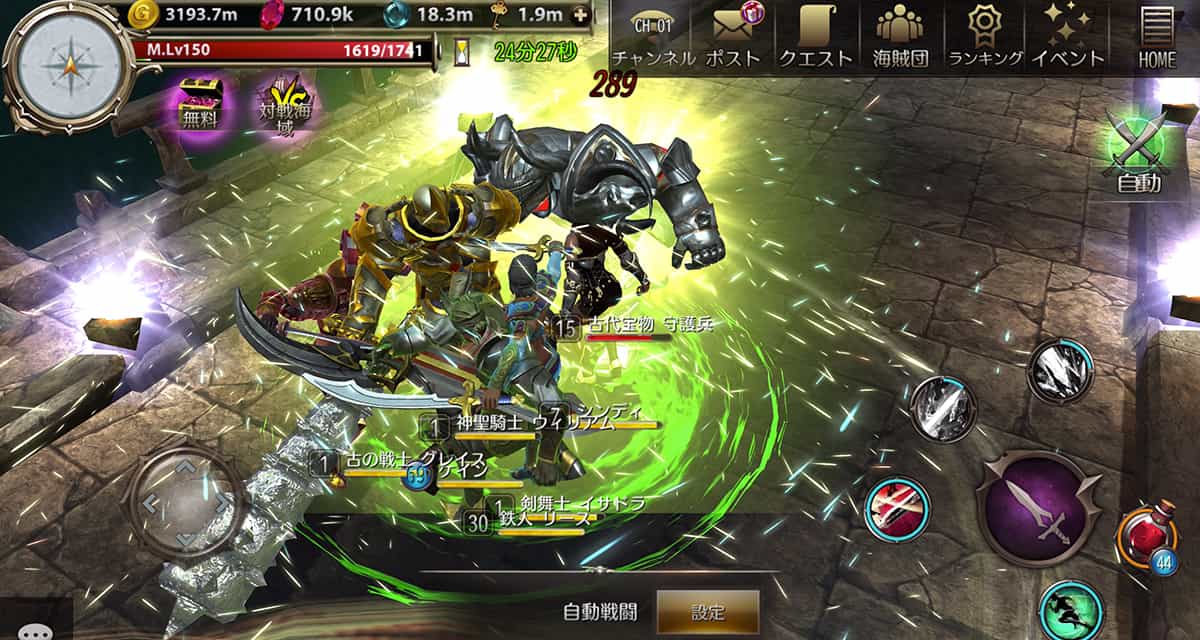 海賊仁義アルベルトのスクリーンショット_3