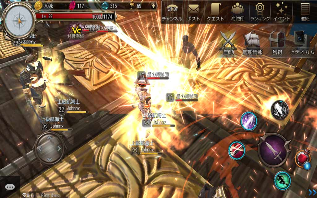 海賊仁義アルベルトのスクリーンショット_4