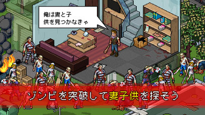 最後の希望: Pixel Zのスクリーンショット_2