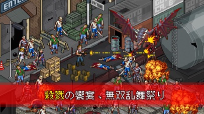 最後の希望: Pixel Zのスクリーンショット_3