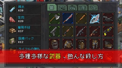 最後の希望: Pixel Zのスクリーンショット_4