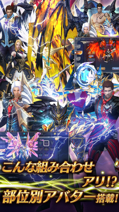 MU：奇蹟の覚醒のスクリーンショット_2