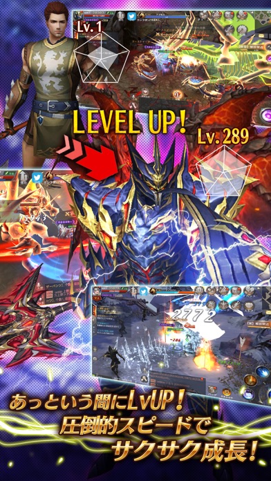 MU：奇蹟の覚醒のスクリーンショット_3