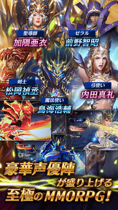 MU：奇蹟の覚醒のスクリーンショット_5