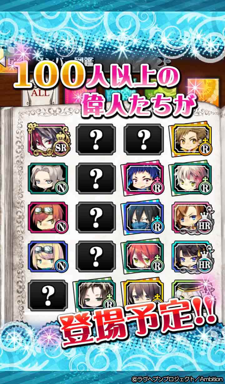 ラヴヘブンのスクリーンショット_5