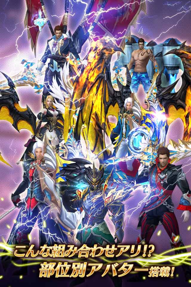 MU：奇蹟の覚醒のスクリーンショット_3