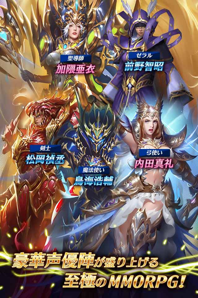 MU：奇蹟の覚醒のスクリーンショット_5