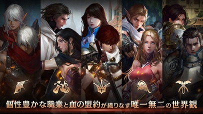 Lineage M(リネージュM)のスクリーンショット_3