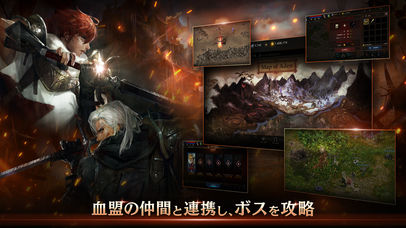 Lineage M(リネージュM)のスクリーンショット_4