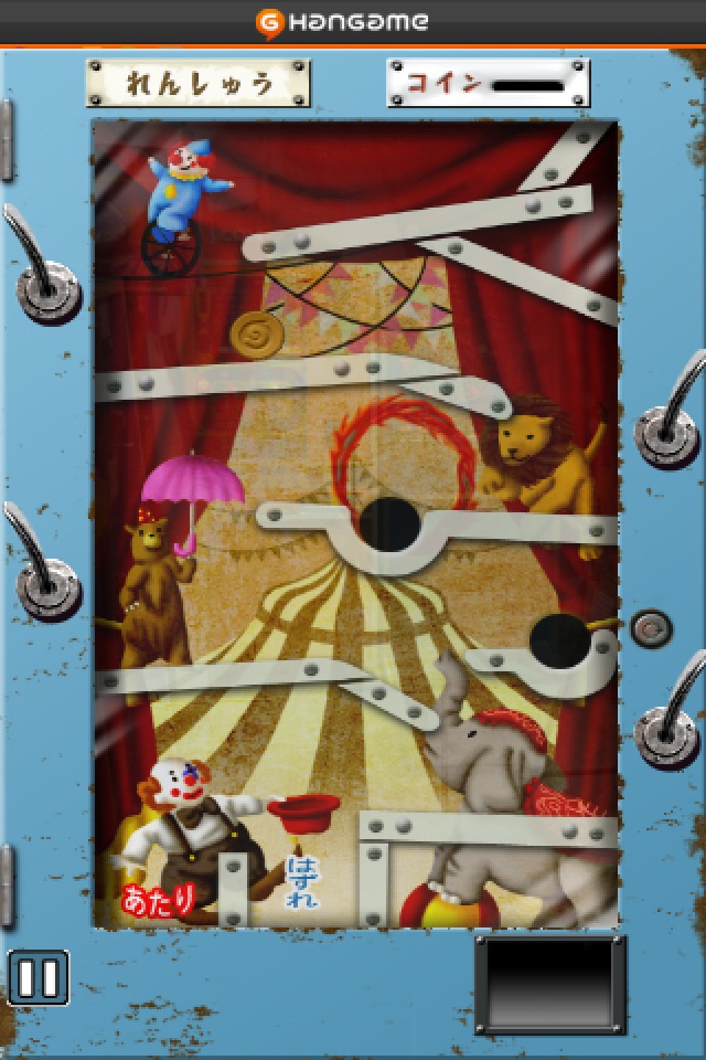 駄菓子屋ゲーム by Hangameのスクリーンショット_3