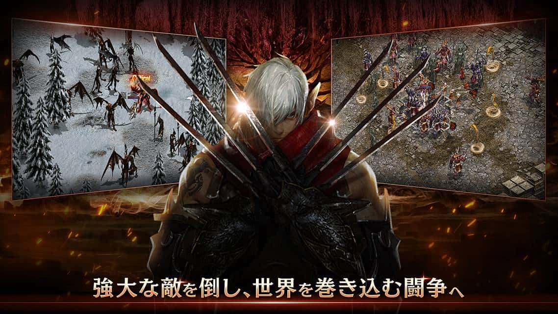 Lineage M(リネージュM)のスクリーンショット_5