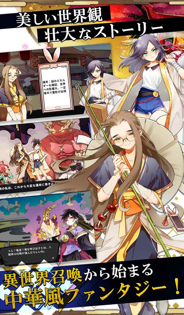 元気封神:Reverseのスクリーンショット_2