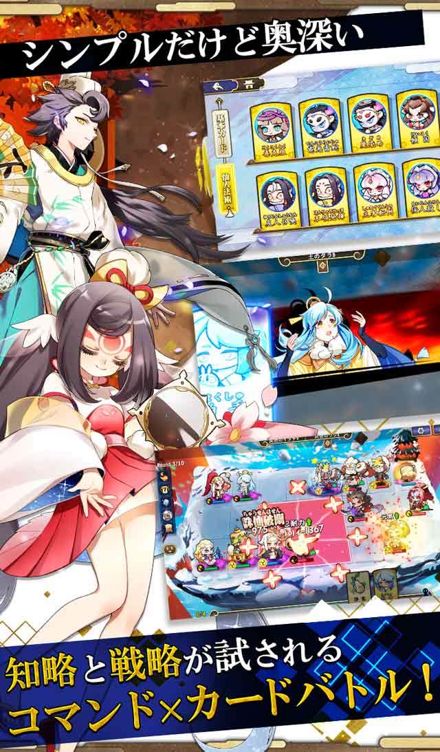 元気封神:Reverseのスクリーンショット_3