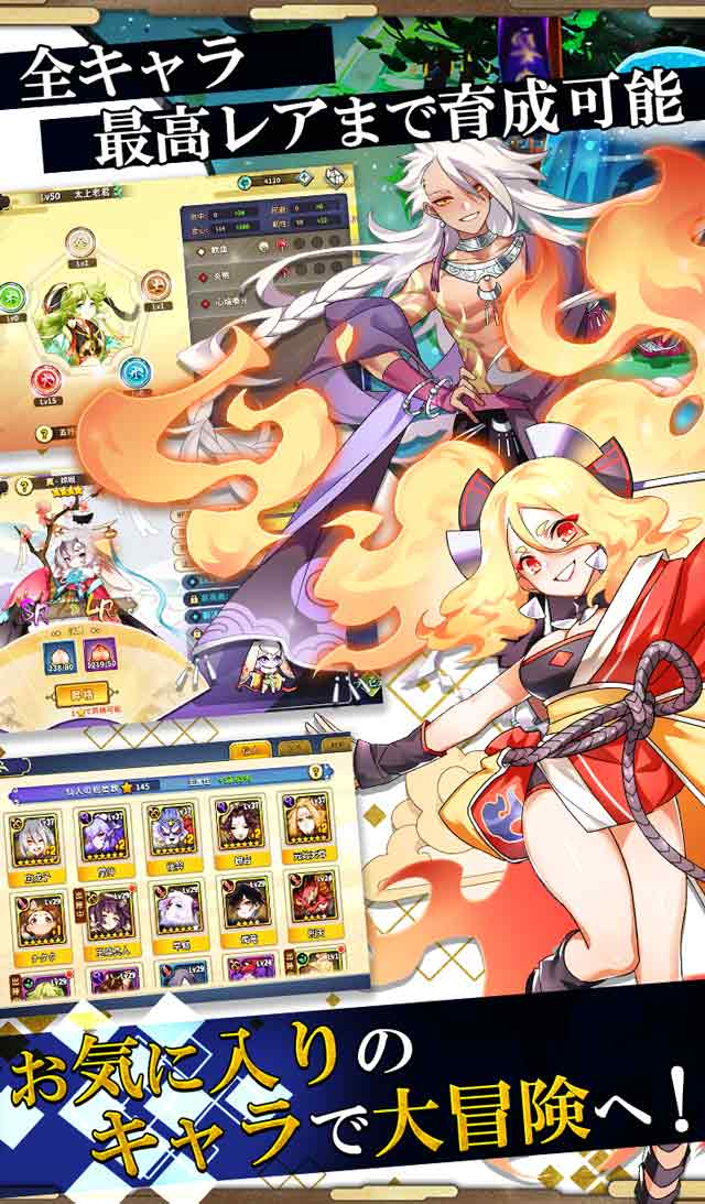 元気封神:Reverseのスクリーンショット_4