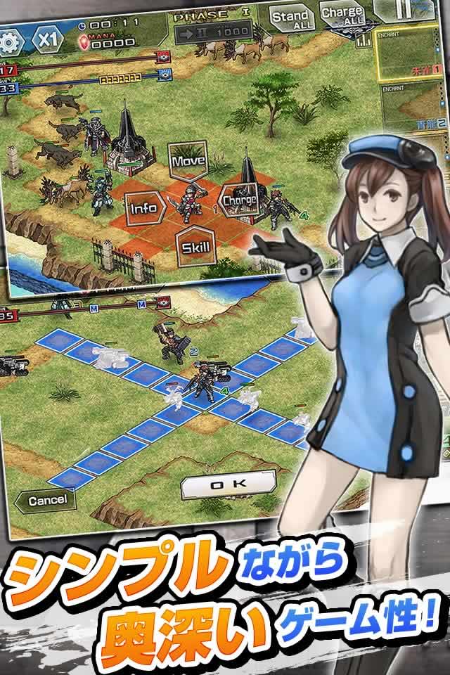 ガルディアンズのスクリーンショット_2