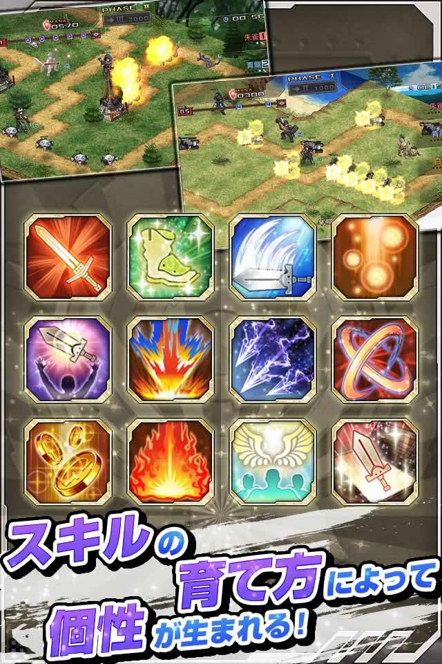 ガルディアンズのスクリーンショット_3