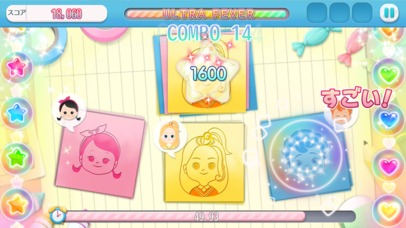 マイスウィートルーム～ おしゃれな部屋のコーディネート ～のスクリーンショット_1