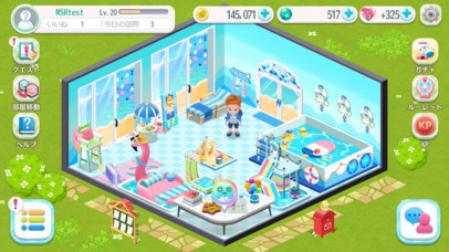 マイスウィートルーム～ おしゃれな部屋のコーディネート ～のスクリーンショット_2