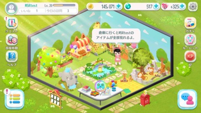 マイスウィートルーム～ おしゃれな部屋のコーディネート ～のスクリーンショット_3