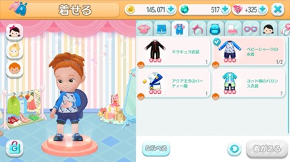 マイスウィートルーム～ おしゃれな部屋のコーディネート ～のスクリーンショット_5