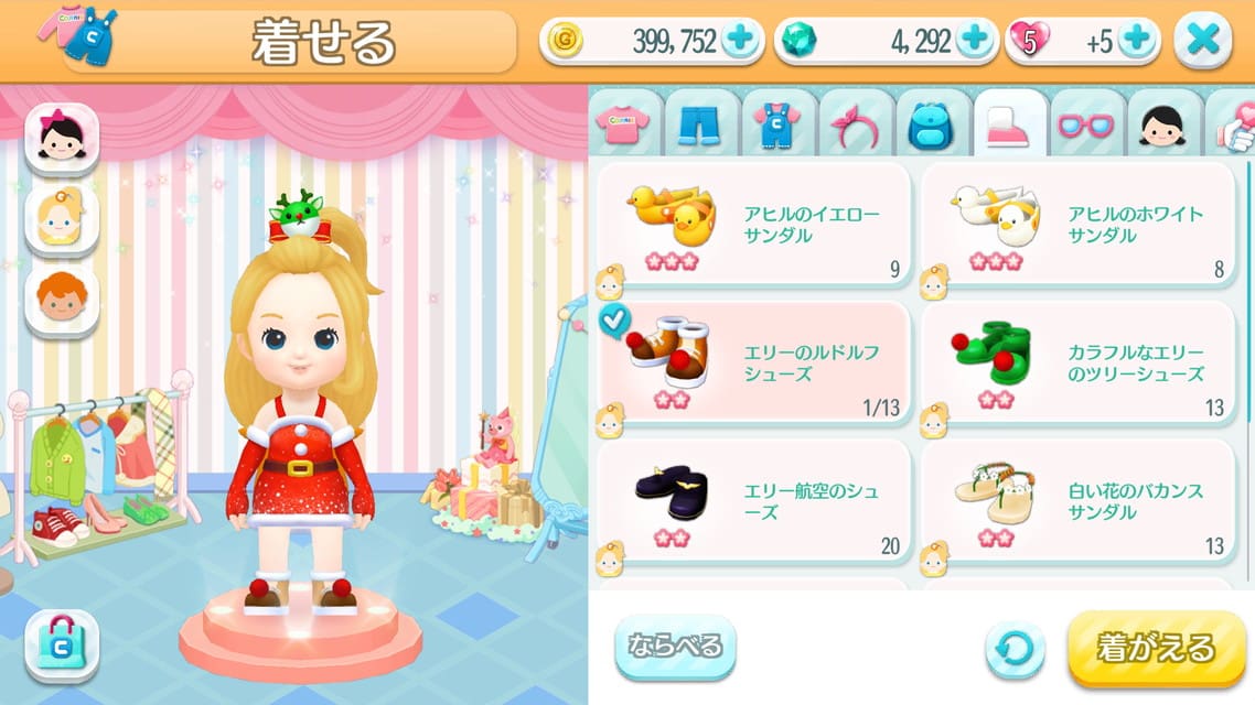 マイスウィートルーム - おしゃれな部屋のコーディネートのスクリーンショット_2