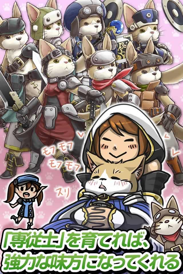 ガルディアンズのスクリーンショット_4