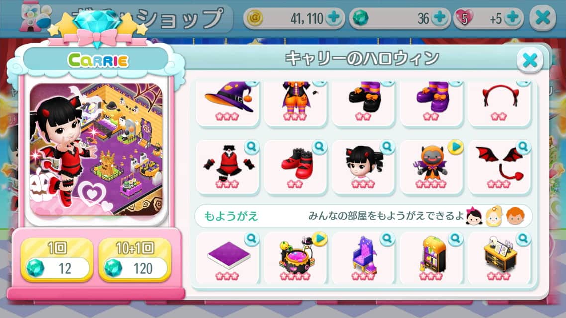 マイスウィートルーム - おしゃれな部屋のコーディネートのスクリーンショット_5