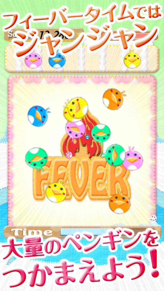 フリップペンギン～子供も楽しめる知育ミニゲーム！暇つぶしに最適なカワイイ動物の脳トレ系無料タップゲームアプリ～のスクリーンショット_2