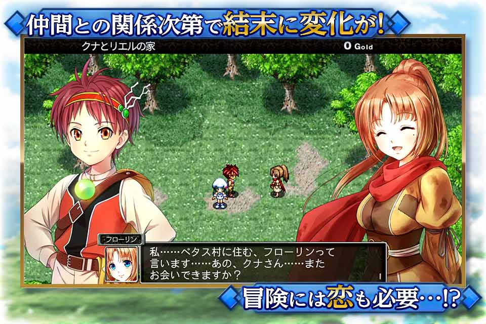 アクションRPG フラン ～Dragons' Odyssey～のスクリーンショット_4