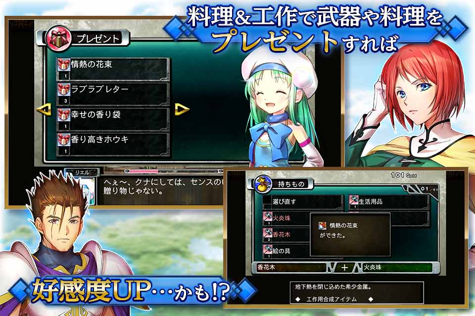 アクションRPG フラン ～Dragons' Odyssey～のスクリーンショット_5