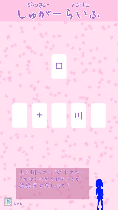 しゅがーらいふのスクリーンショット_5