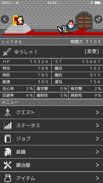 LogRogueのスクリーンショット_1