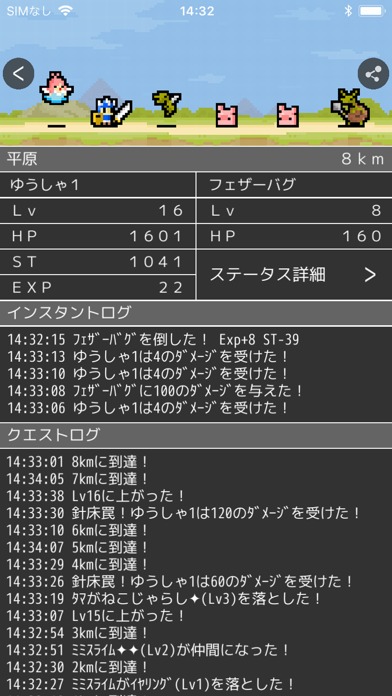 LogRogueのスクリーンショット_3