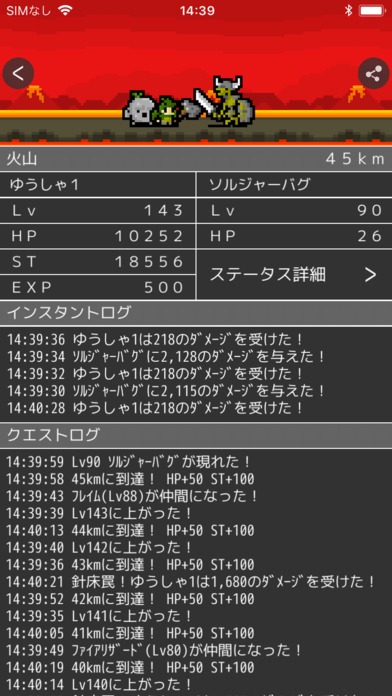 LogRogueのスクリーンショット_4