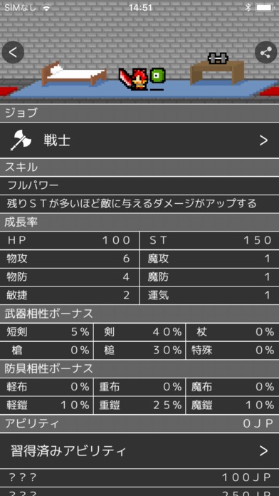 LogRogueのスクリーンショット_5