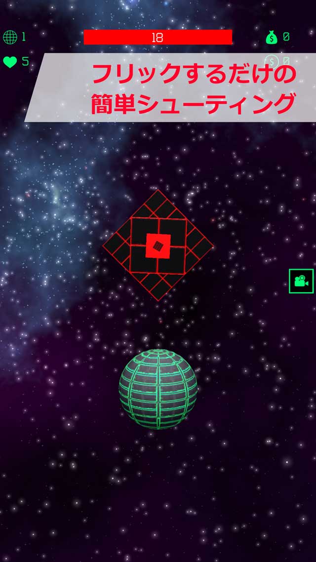 GalaxyShootのスクリーンショット_2