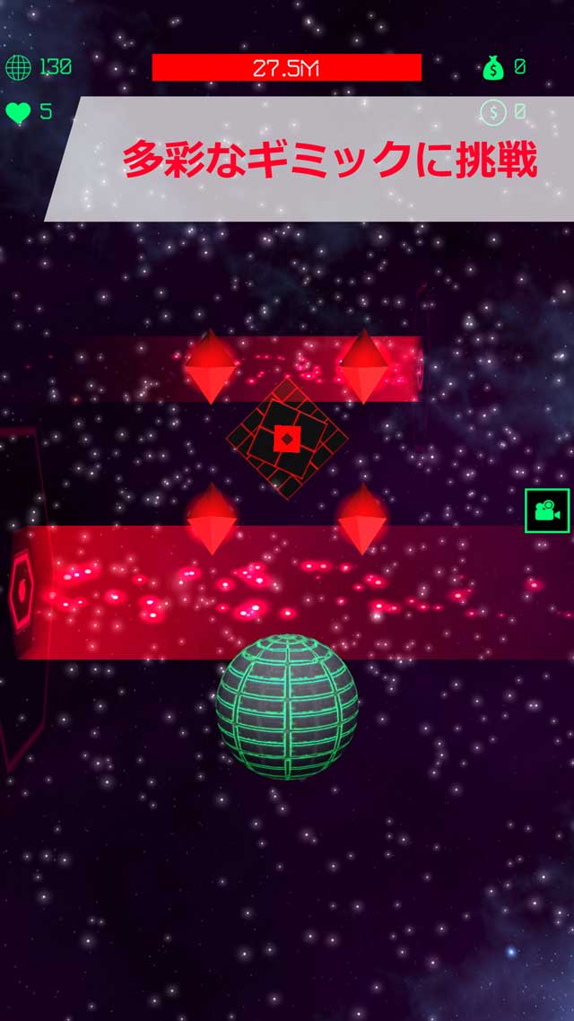 GalaxyShootのスクリーンショット_3