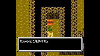 へびのゆうしゃ〜レトロなドットのRPG〜のスクリーンショット_3