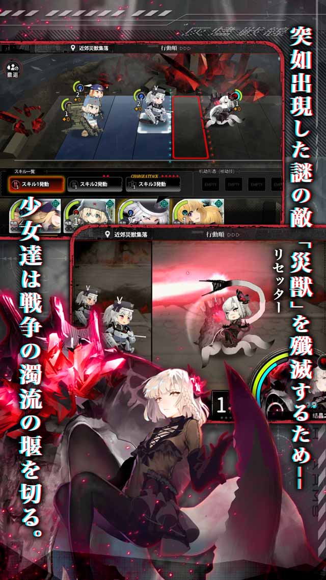 アッシュアームズ‐灰燼戦線‐のスクリーンショット_3