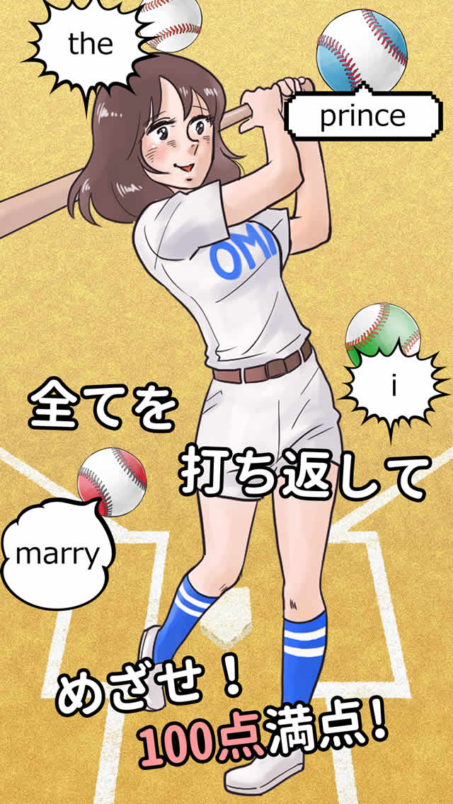 おまえらさすがに解るよな？フォー！のスクリーンショット_2