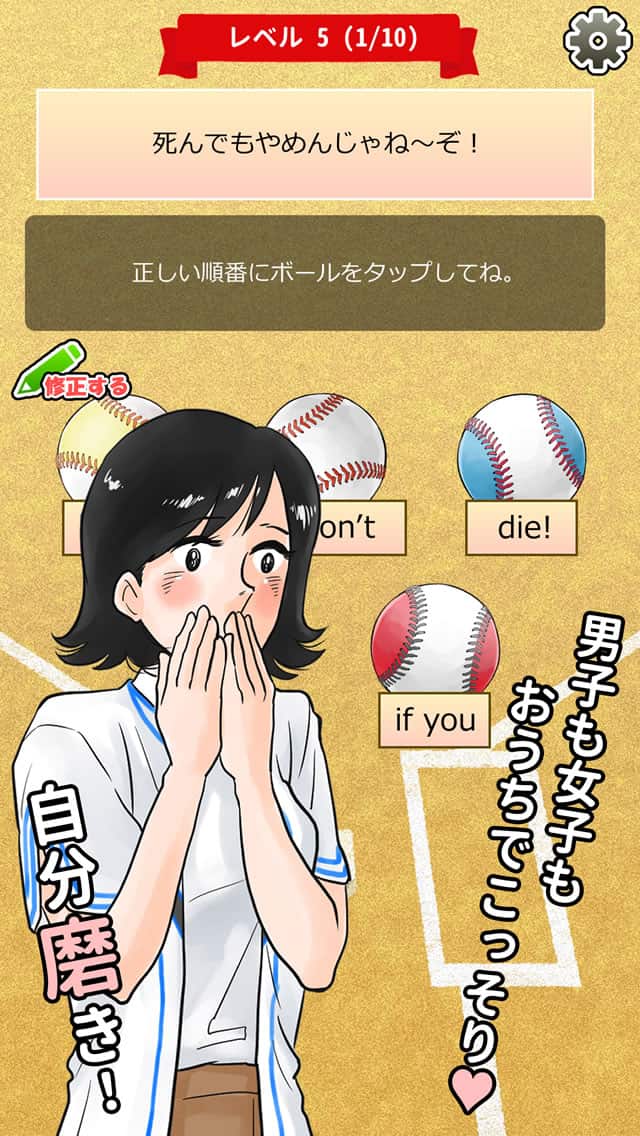 おまえらさすがに解るよな？フォー！のスクリーンショット_3