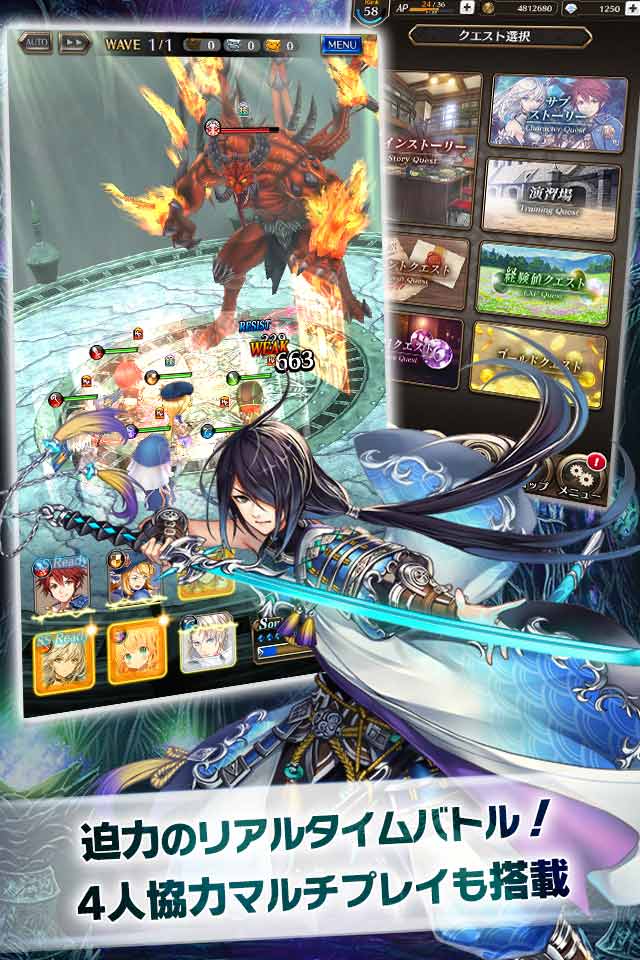 剣と天秤のディテクタシーのスクリーンショット_4