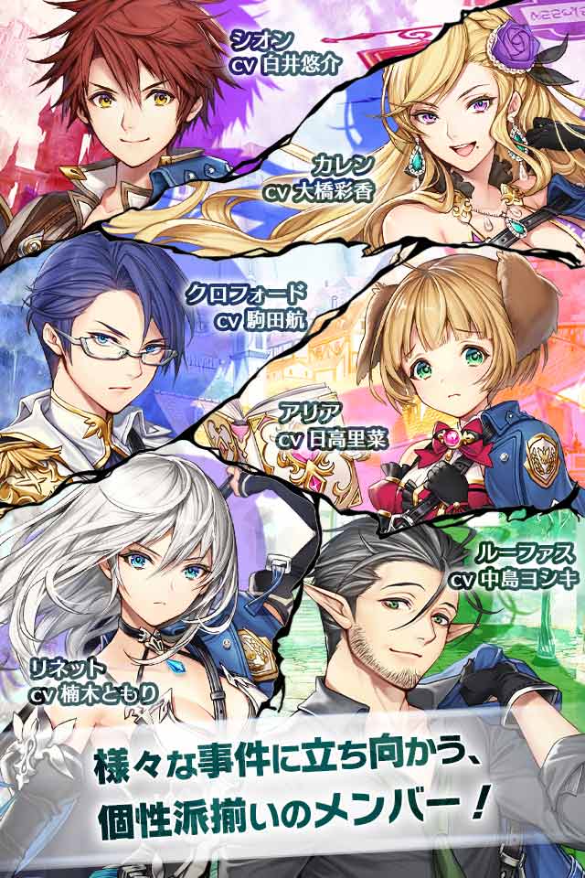 剣と天秤のディテクタシーのスクリーンショット_2